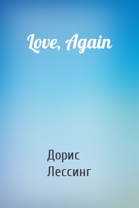 Love, Again