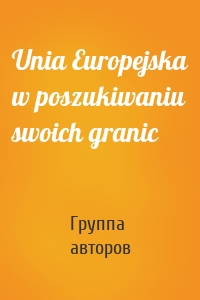 Unia Europejska w poszukiwaniu swoich granic