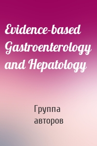 Evidence-based Gastroenterology and Hepatology