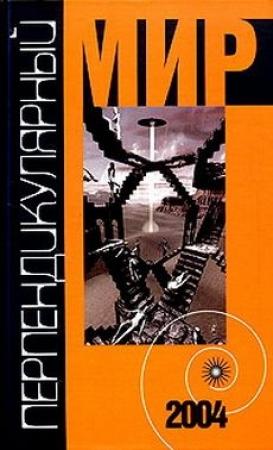 Обложка книги «Кокон» — Олег Овчинников