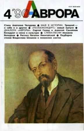 Обложка книги «Валя Некрасова родила сына» — Наталия Никитайская