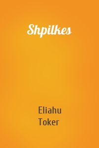 Shpilkes
