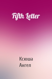 Fifth Letter