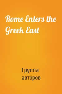 Rome Enters the Greek East