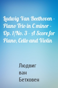 Ludwig Van Beethoven - Piano Trio in C minor - Op. 1/No. 3 - A Score for Piano, Cello and Violin