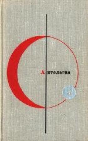 Обложка книги «Восьмой круг ада» — Кшиштоф Борунь
