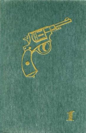 Обложка книги «Шпион умирает дважды» — Виктор Пшеничников