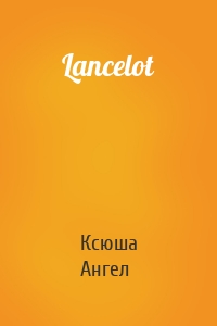 Lancelot