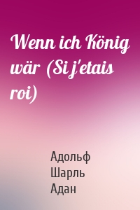 Wenn ich König wär (Si j'etais roi)
