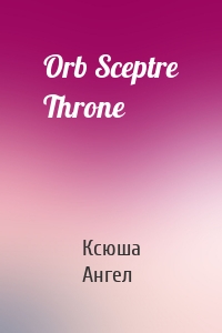 Orb Sceptre Throne