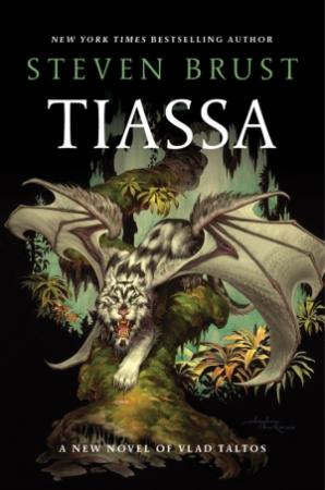 Обложка книги «Тиасса» — Стивен Браст