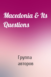 Macedonia & Its Questions
