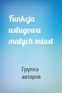 Funkcja usługowa małych miast