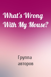 What's Wrong With My Mouse?