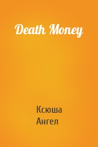 Death Money