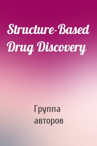 Structure-Based Drug Discovery