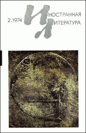Обложка книги «В аптеке» — Олли