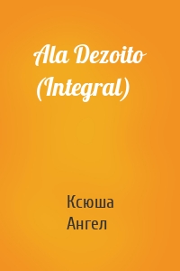 Ala Dezoito (Integral)
