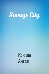 Savage City