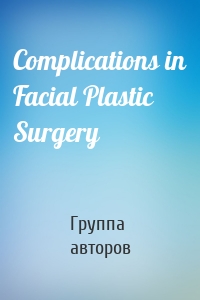 Complications in Facial Plastic Surgery