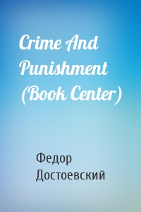 Crime And Punishment (Book Center)