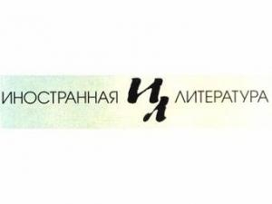 Обложка книги «Рассказы» — Ха Цзинь