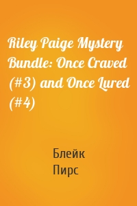 Riley Paige Mystery Bundle: Once Craved (#3) and Once Lured (#4)