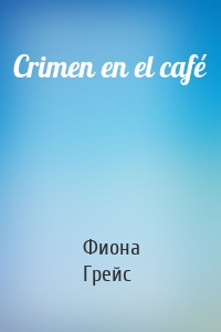 Crimen en el café