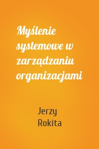 Myślenie systemowe w zarządzaniu organizacjami