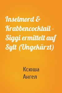 Inselmord & Krabbencocktail - Siggi ermittelt auf Sylt (Ungekürzt)