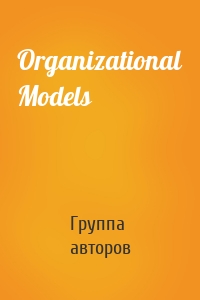 Organizational Models