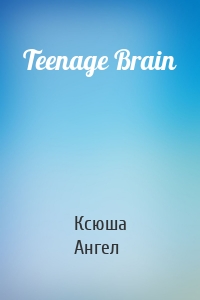 Teenage Brain