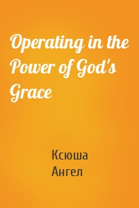 Operating in the Power of God's Grace