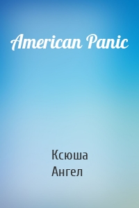 American Panic