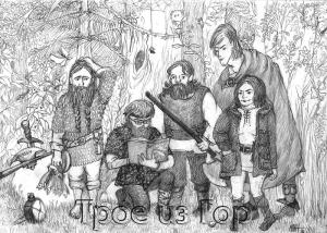 Обложка книги «Трое из Гор» — Den Wailhorn