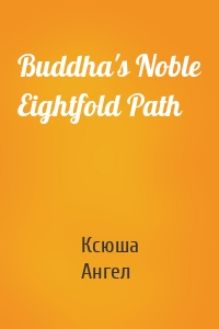 Buddha's Noble Eightfold Path