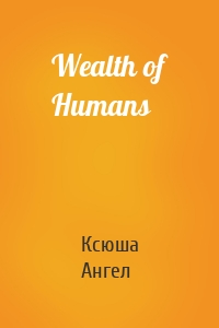 Wealth of Humans