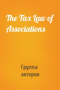 The Tax Law of Associations