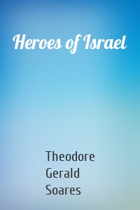Heroes of Israel