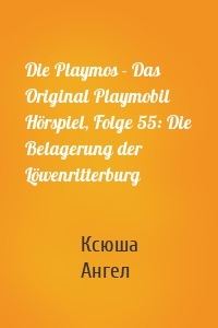 Die Playmos - Das Original Playmobil Hörspiel, Folge 55: Die Belagerung der Löwenritterburg