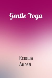 Gentle Yoga