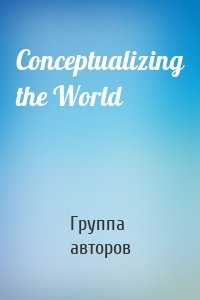 Conceptualizing the World