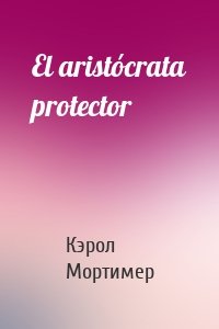 El aristócrata protector