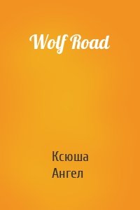 Wolf Road