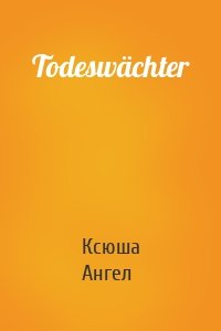 Todeswächter