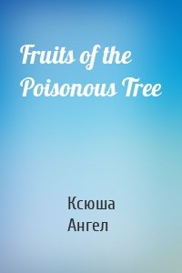 Fruits of the Poisonous Tree