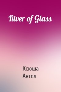 River of Glass