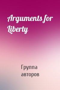 Arguments for Liberty