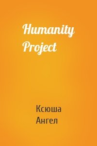Humanity Project