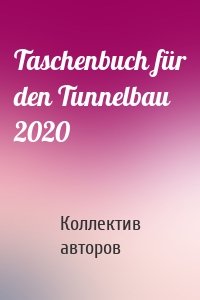 Taschenbuch für den Tunnelbau 2020